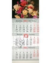 Картинка к книге Календари - Квартальный календарь на 2014 год "Цветы". Малый (31399)