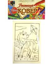 Картинка к книге Мини ковры - флок - Расписной мини-ковер "Лошадка" (797059)