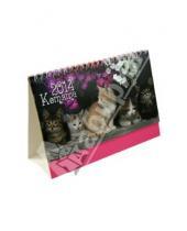 Картинка к книге Календари-домики - Календарь-домик 2014 "Котята"