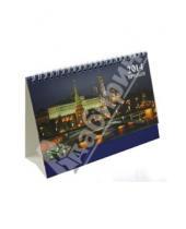 Картинка к книге Календари-домики - Календарь-домик 2014 "Кремли"