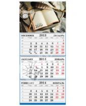 Картинка к книге Календари - Календарь 2014 "Офисный стиль. Деловой мир" (ККТ1405)