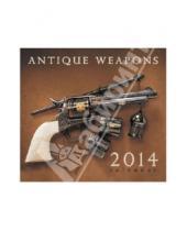 Картинка к книге Календари - Календарь 2014 "Старинное оружие" (КС121418)