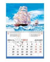 Картинка к книге Календари - Календарь 2014 "Корабли" (ККОС1406)
