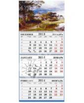 Картинка к книге Календари - Календарь 2014 "Искусство. Пейзаж" (ККТС1407)
