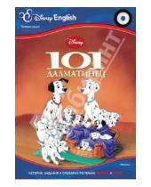 Картинка к книге Disney English. Читаем сами! (3-й уровень) - 101 далматинец. Тема "Числа и счёт" (+CD)