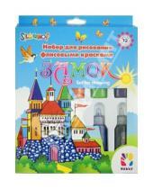 Картинка к книге Hobby - Набор с флисовыми красками 10 цветов ЗАМОК (899099)
