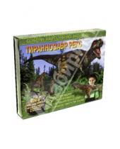 Картинка к книге Собери картонную модель - Картонная модель "Тираннозавр рекс"
