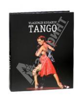 Картинка к книге Tangophoto - Владимир Косарев. Tango