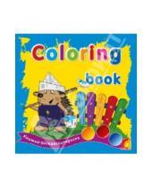 Картинка к книге Творческий ребенок - Coloring book: Животные