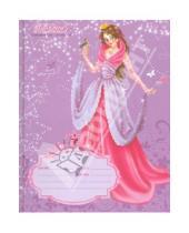 Картинка к книге Дневники - Дневник "Принцесса и соловей" (ДМ144804)