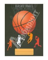 Картинка к книге Дневники - Дневник "Спортивные рекорды. Баскетбол" (ДСР144805)