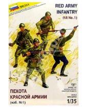 Картинка к книге Модели для склеивания (М:1/35) - Пехота Красной Армии. Набор №2 (3502)