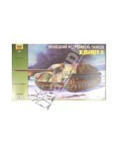 Картинка к книге Модели для склеивания (М:1/35) - Немецкий истребитель танков "Ягдпанцер IV" (3567)
