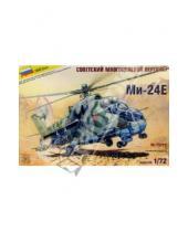 Картинка к книге Модели для склеивания (М:1/72) - 7212/Советский многоцелевой вертолет Ми-24Е