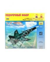 Картинка к книге Подарочные наборы (клей+краски+кисти) - Российский истребитель Су-47 "Беркут" (7215П)
