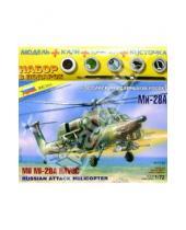 Картинка к книге Подарочные наборы (клей+краски+кисти) - 7246П/Российский ударный вертолет Ми-28А (М:1/72)