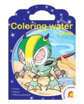Картинка к книге Coloring water book - Роботы. Водные раскраски