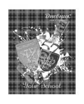 Картинка к книге Дневник школьный - Дневник школьная "Шотландка серая" (33326)