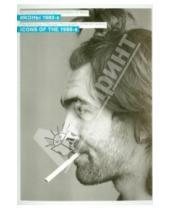 Картинка к книге Центр фотографии им. братьев Люмьер - Иконы 1980-х. Набор открыток (10 штук)