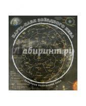 Картинка к книге АГТ-Геоцентр - Пазл "Карта звёздного неба" (GT0904)