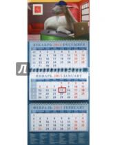 Картинка к книге День за днём - Календарь квартальный 2015. Год козы. Козел за ноутбуком (14509)