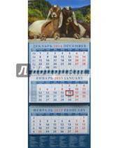 Картинка к книге День за днём - Календарь квартальный 2015. Год козы. Две козочки (14513)