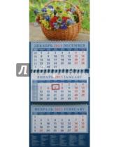 Картинка к книге День за днём - Календарь квартальный 2015. Корзина с полевыми цветами (14525)