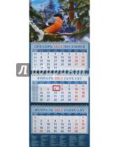 Картинка к книге День за днём - Календарь квартальный 2015. Снегирь (14536)