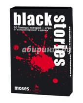 Картинка к книге Moses - Black Stories 1 (Темные истории) (090061)