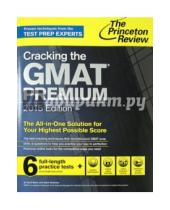 Картинка к книге Geoff Martz Adam, Robinson - Cracking the GMAT Premium Edition with 6 Computer-Adaptive Practice Tests, 2015