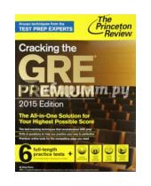 Картинка к книге Douglas Pierce - Cracking the GRE Premium Edition with 6 Practice Tests, 2015