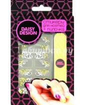 Картинка к книге Daisy Design - Набор стикеров для дизайна ногтей NEON "Флюид" (55016)