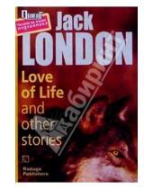 Картинка к книге Джек Лондон - "Love of life" and other stories. / "Любовь к жизни" и другие рассказы  (на английском языке)