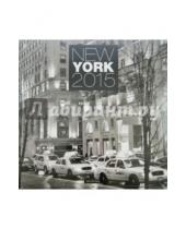 Картинка к книге Presco - Календарь 2015 "New York" (2232)