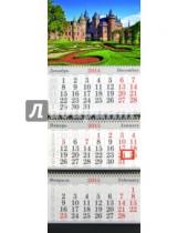 Картинка к книге Календари - Календарь квартальный на 2015 год "Замок" (35884)