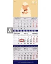 Картинка к книге Календари - Календарь настенный трехблочный на 2015 год "Милая овечка" (ККТ1507)