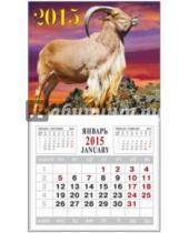 Картинка к книге Календари - Календарь на 2015 год "Символ года-2" (на магнитном креплении) (35760-24)