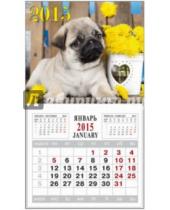 Картинка к книге Календари - Календарь на 2015 год "Щенок" (на магнитном креплении) (35764-24)