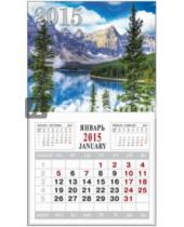 Картинка к книге Календари - Календарь на 2015 год "Горный пейзаж" (на магнитном креплении) (35768-24)