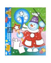 Картинка к книге Многоразовые водные раскраски с кисточкой - Водная раскраска "Снеговик" (AP-S05C)
