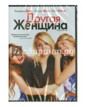 Картинка к книге Ник Кассаветис - Другая женщина (DVD)