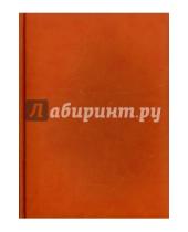 Картинка к книге Lediberg - Ежедневник датированный на 2015 год "Текс", А5 (оранжевый) (798804614)