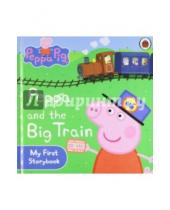 Картинка к книге Peppa Pig - Peppa & Big Train. My First Storybook