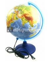 Картинка к книге Globen - Глобус Земли физический. С подсветкой (диаметр 250мм) (ГЗ-250фп)