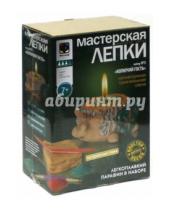 Картинка к книге Мастерская лепки - Глиняная свеча "Колючий гость" (217023)