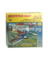 Картинка к книге Подарочные наборы (клей+краски+кисти) - Самолет "МиГ-29" авиагруппа высшего пилотажа "Стрижи" (7234П)