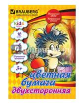 Картинка к книге Brauberg - Бумага цветная двухсторонняя "Kids Series" (8 цветов, А4) (124780)