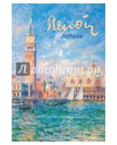 Картинка к книге Блокноты. ArtNote mini - Блокнот "Ренуар. Дворец Дожей в Венеции", А6+