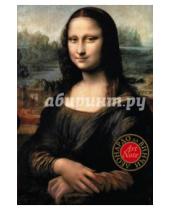 Картинка к книге Блокноты. ArtNote mini - Блокнот "Леонардо да Винчи. Мона Лиза", А6+