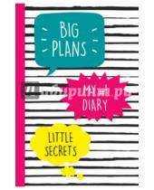 Картинка к книге Психология. Пятибуки. Дневники на 5 лет - My №1 Diary. Big Plans. Little Secrets